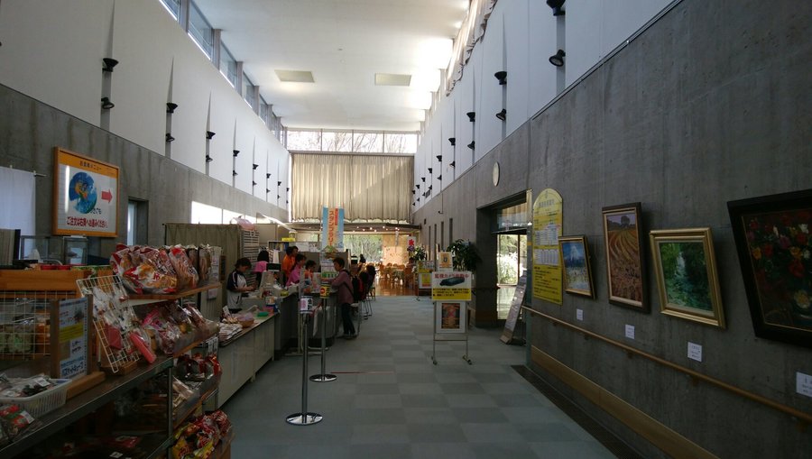 あけの元気館