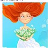Ranetka_1605