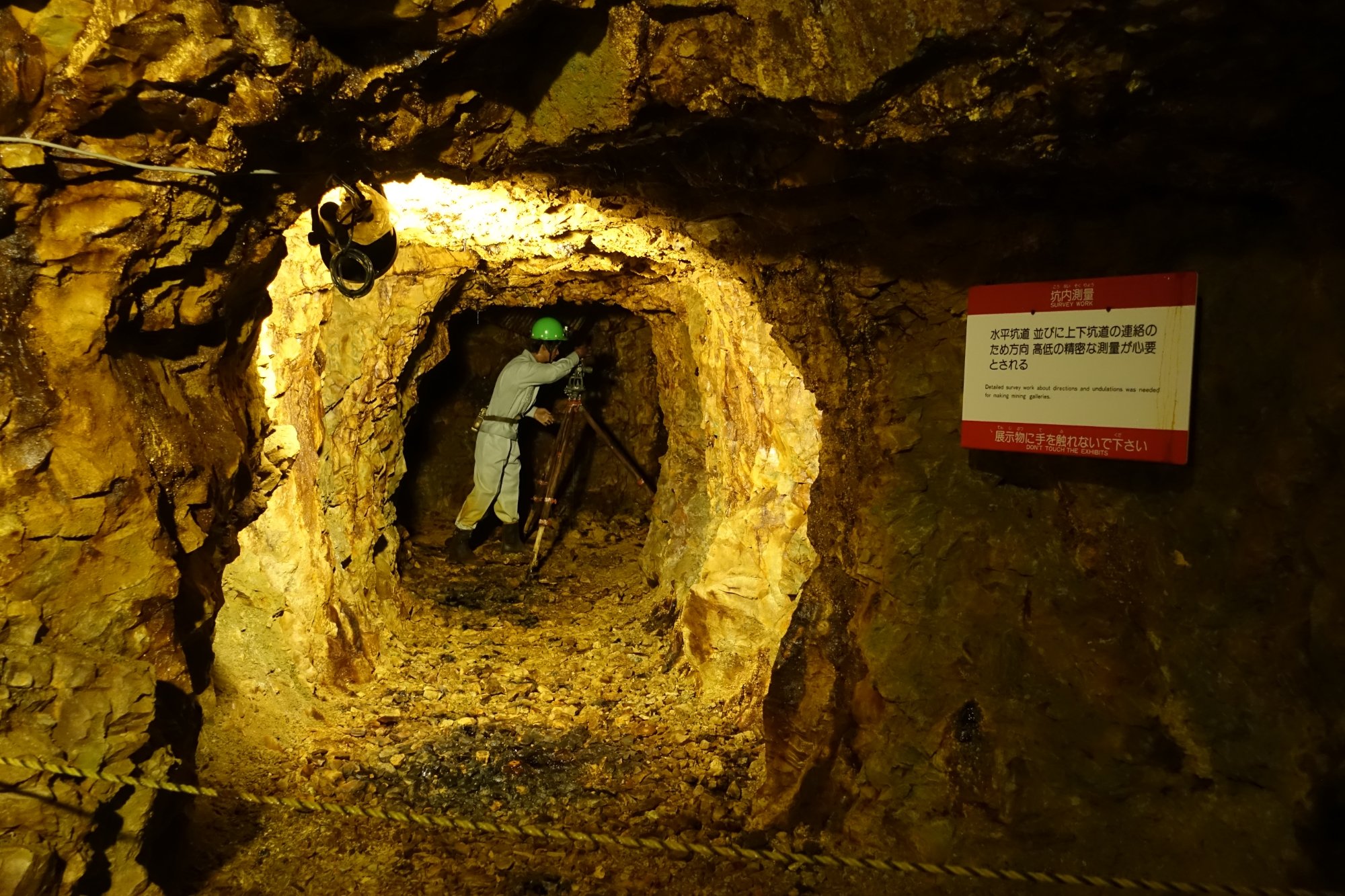 2025年 史跡尾去沢鉱山 - 出発前に知っておくべきことすべて