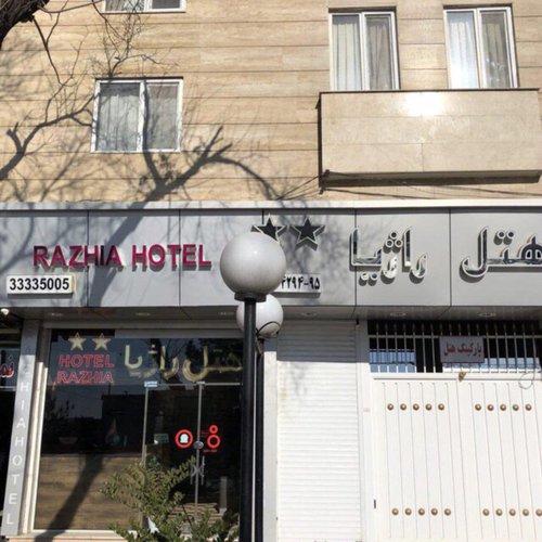 Razhia Hotel image