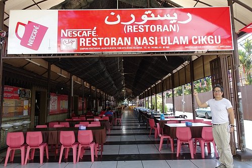 Restoran Nasi Ulam Cikgu Restoran Nasi Ulam Cikgu
