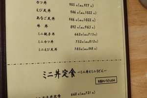 Carta