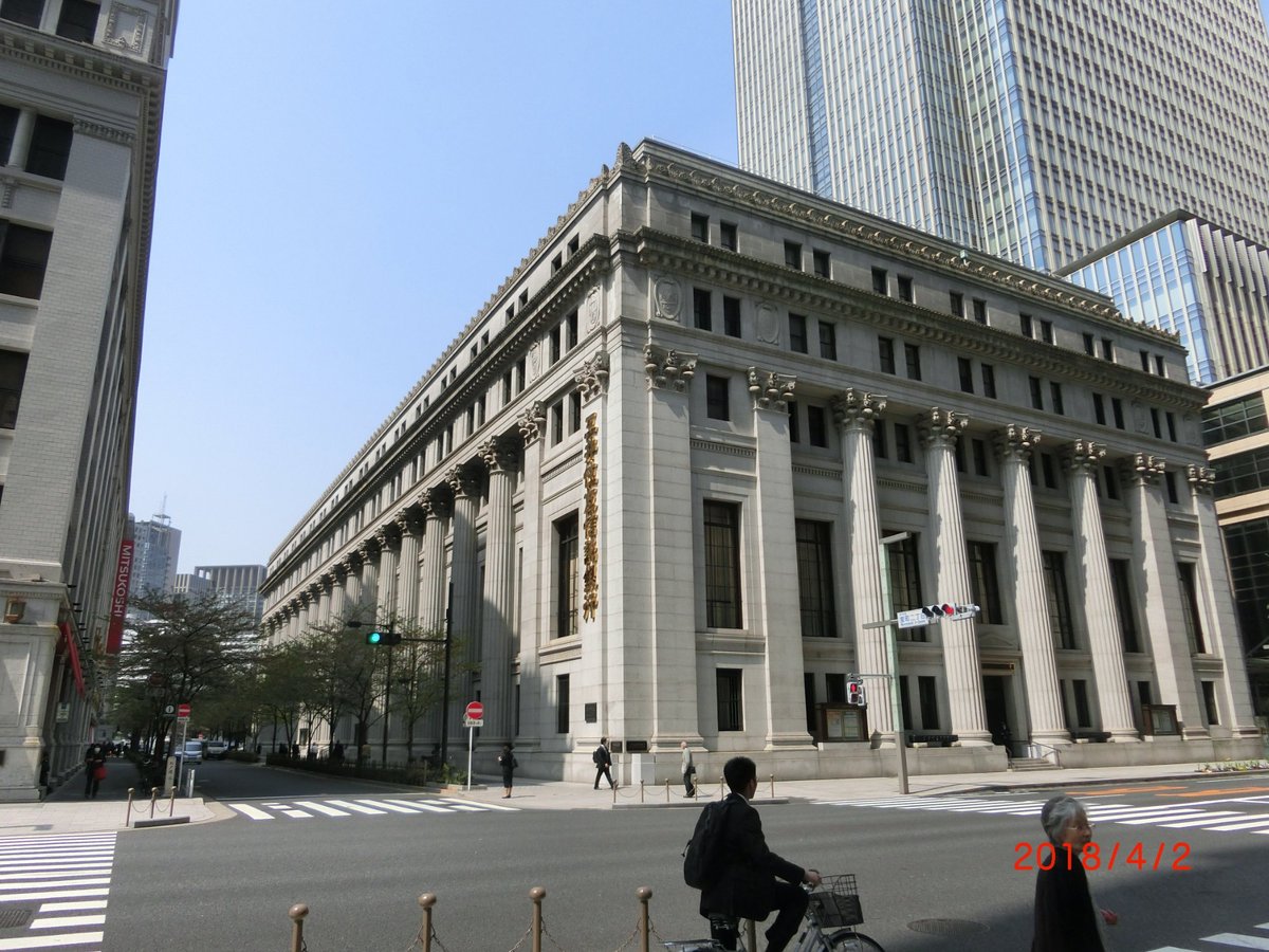 22年 三井住友信託銀行 東京中央支店 行く前に 見どころをチェック トリップアドバイザー