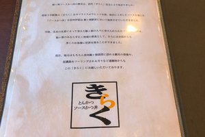 メニュー