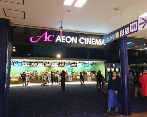 The Best Itabashi Movie Theaters With Photos Tripadvisor