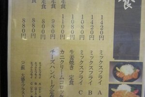 メニュー