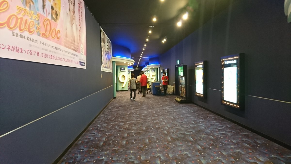 22年 イオンシネマ 板橋 行く前に 見どころをチェック トリップアドバイザー