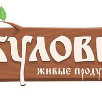 Акуловка