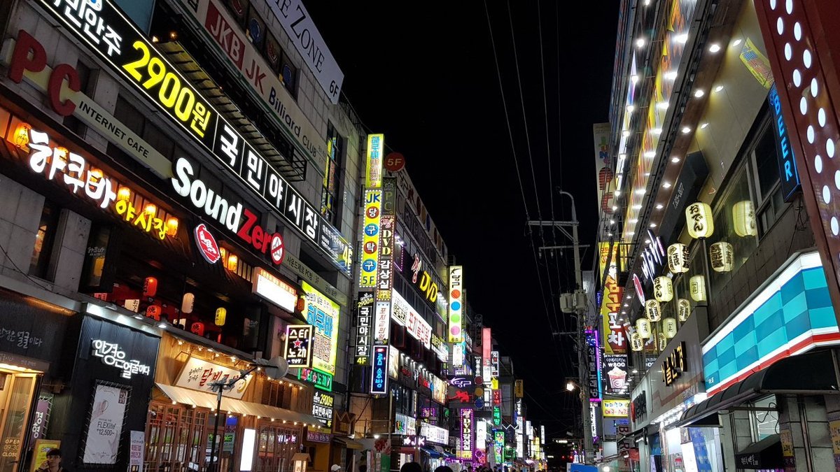 Gungdong Rodeo Street (Daejeon, Hàn Quốc) - Đánh giá - Tripadvisor