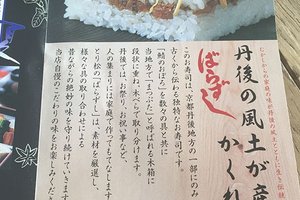 菜單