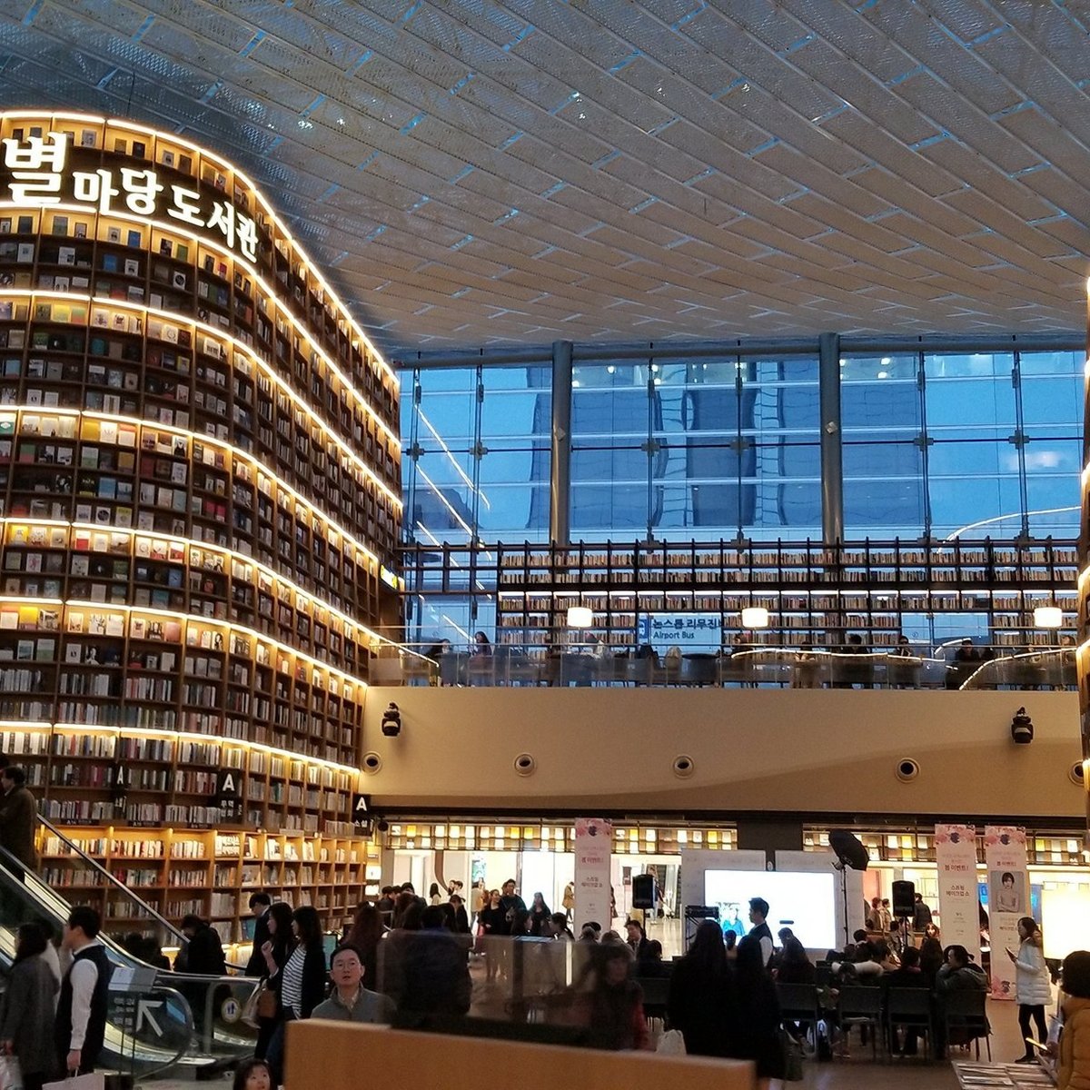 Starfield Library (Seoul, Korea Selatan) - Review - Tripadvisor