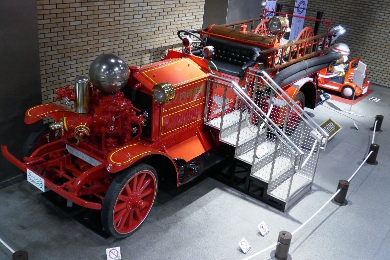 Fire museum