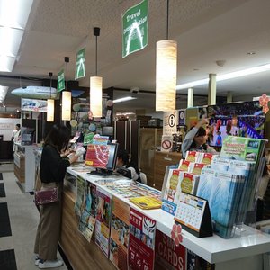 Sharing Kyoto Service Center (Japan): Hours, Address - Tripadvisor