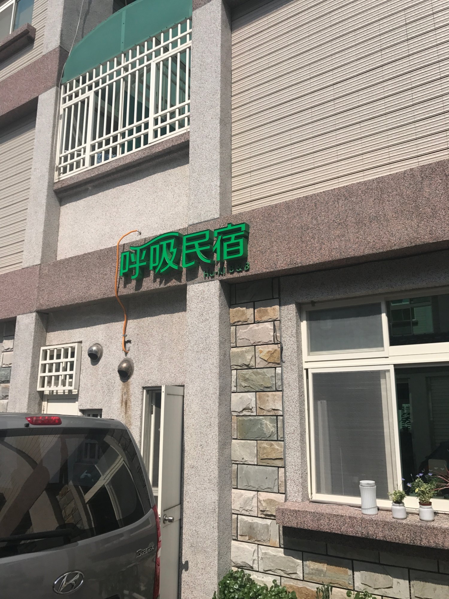 HUXI B&B (JI'AN, HUALIEN): 843 Fotos, Comparação De Preços E Avaliações ...