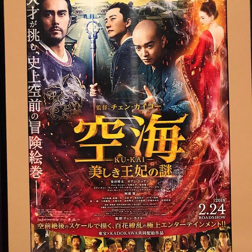 Things To Do In Sapporo Hokkaido The Best Movie Theaters Things To Do In Sapporo Hokkaido The Best Movie Theaters