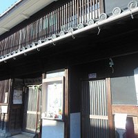 坂越まち並み館