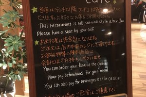 メニュー