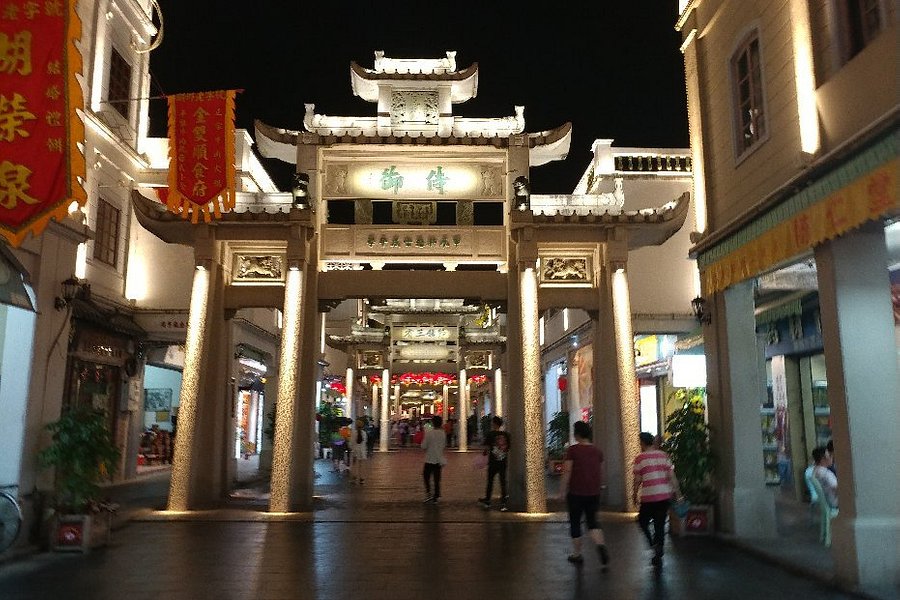 Chaozhou Arch Street image