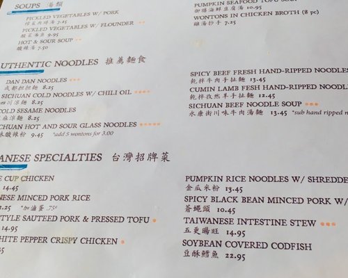 dan-dan-restaurant-philadelphia-restaurant-reviews-photos-phone