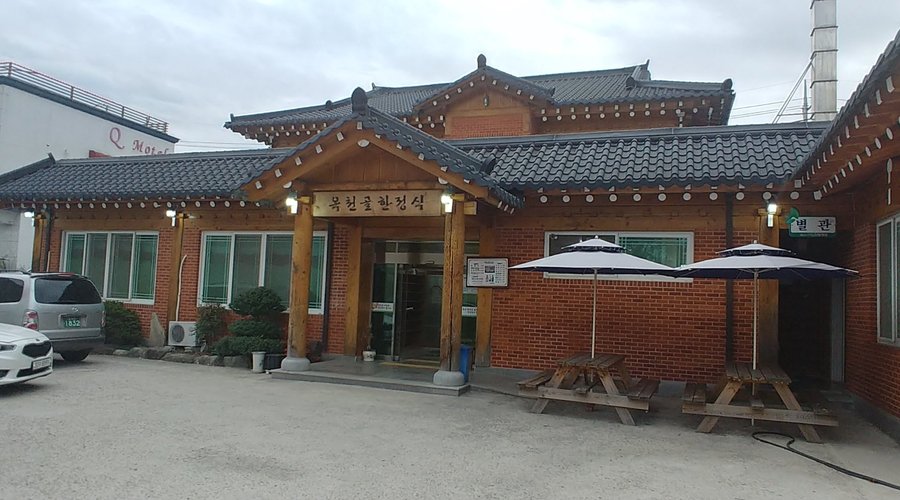 옥천골한정식, 순창 - 레스토랑 리뷰 - 트립어드바이저