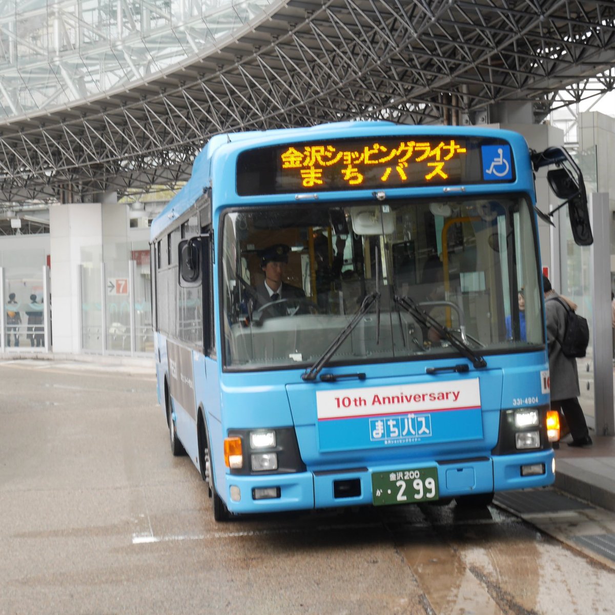 Bus 2024