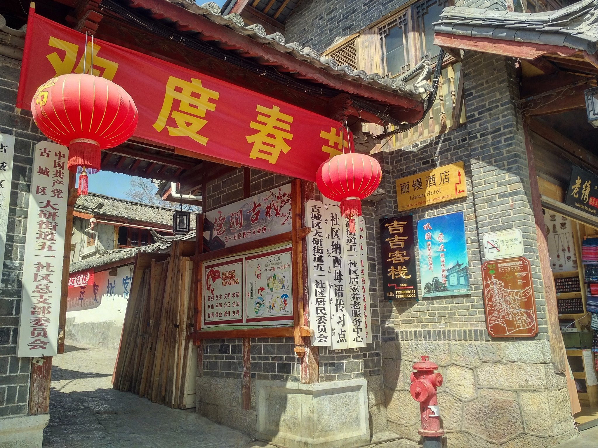 Liman Wenzhi No.1 Hotel Rooms: Pictures & Reviews - Tripadvisor
