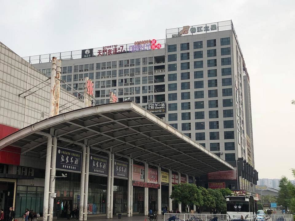 Tianmen Yeyu Hotel, hotell i Zhangjiajie