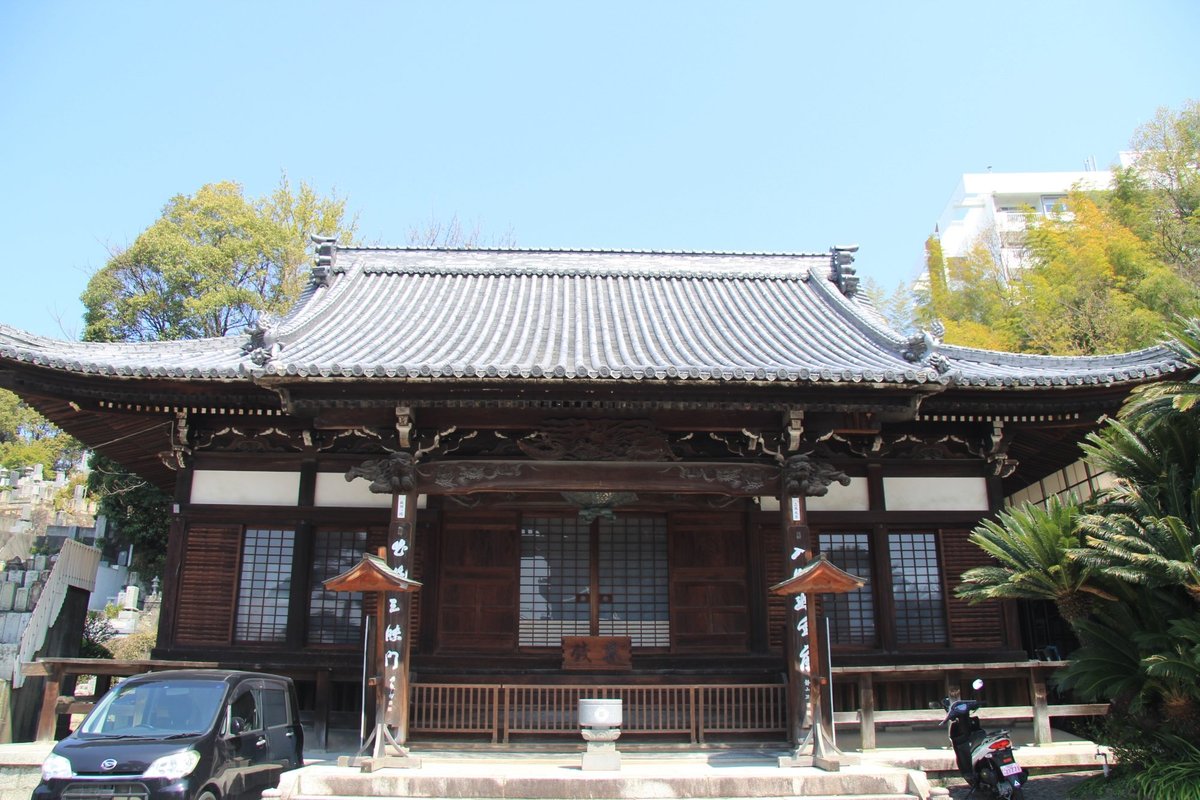 Gian-ji Temple (Matsuyama) - All You Need to Know BEFORE You Go