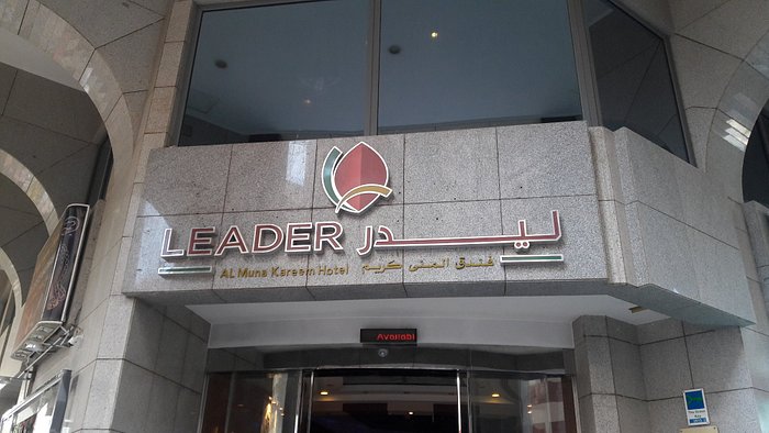 LEADER AL MUNA KAREEM HOTEL - Prices & Reviews (Al Madinah/Medina)