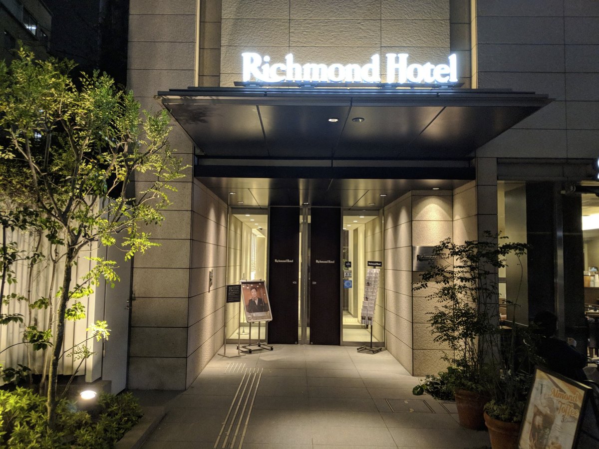 RICHMOND HOTEL TOKYO SHIBA (SHIBAKOEN, JAPÃO): 676 fotos, comparação de ...