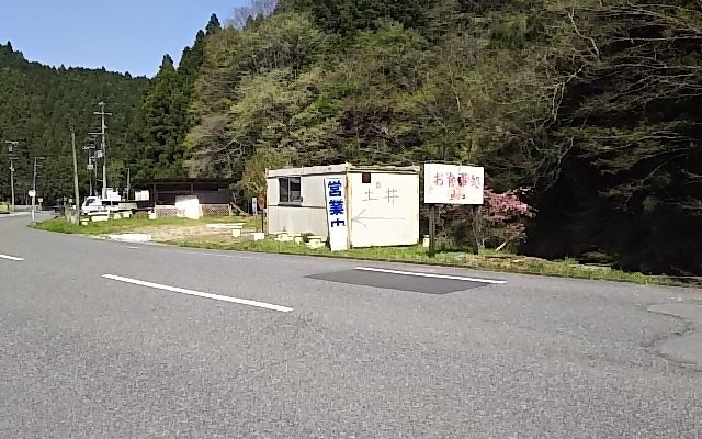 お店の反対側