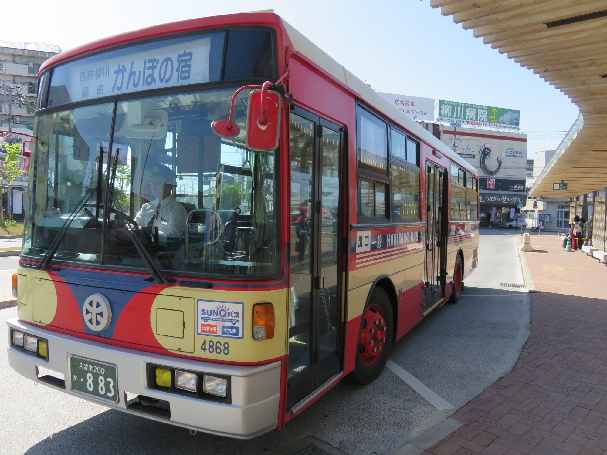 Horikawa Bus (Yame, Nhật Bản) - Đánh giá - Tripadvisor