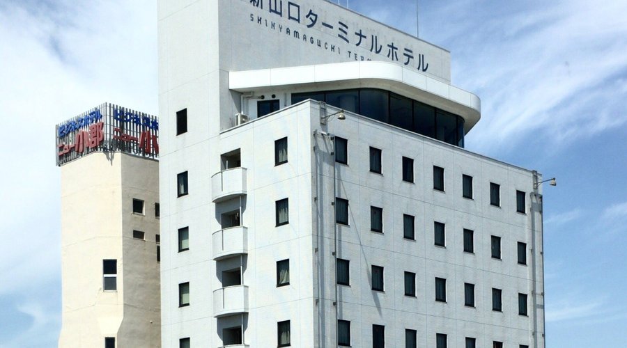 新山口ターミナルホテル 外観