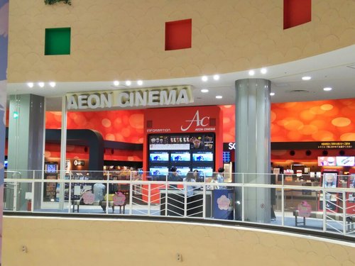 The 5 Best Gunma Prefecture Movie Theaters With Photos Tripadvisor