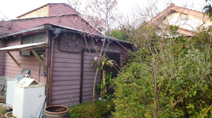 湯小屋