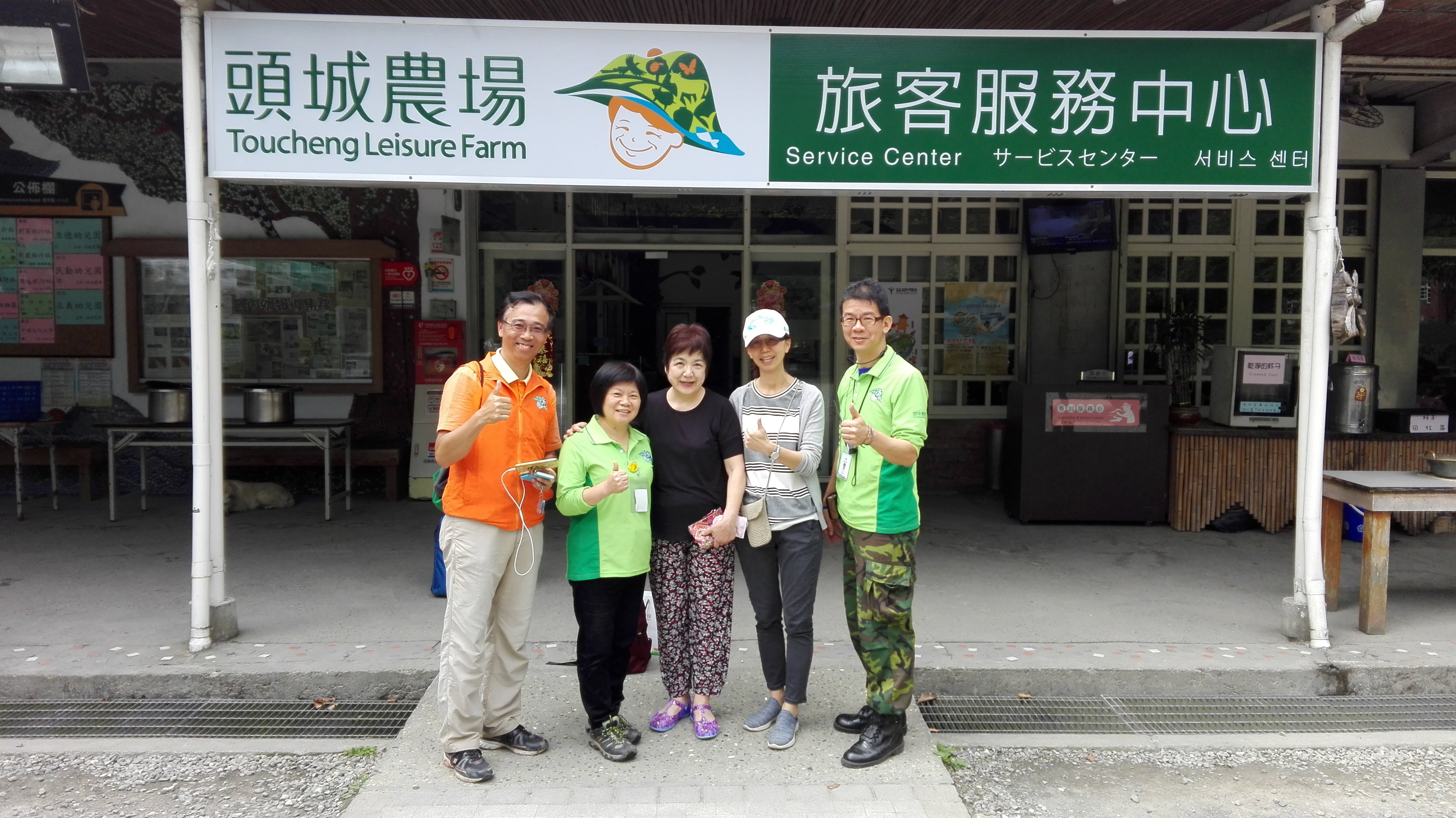 Hotel photo 18 of Toucheng Leisure Farm.