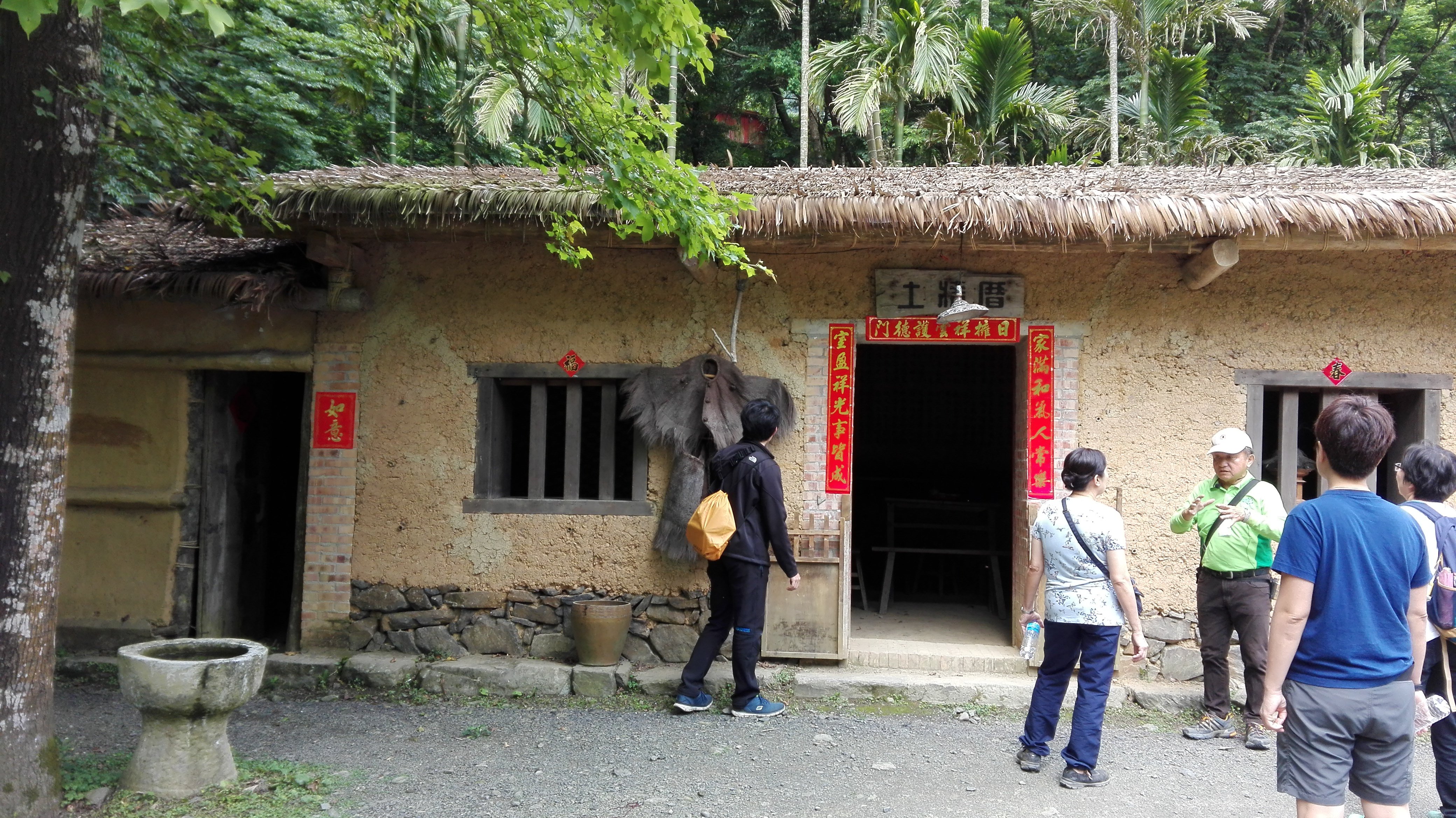 Hotel photo 12 of Toucheng Leisure Farm.