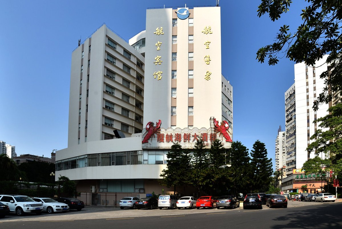 XIAMEN AIRLINES HOTEL - Reviews (China)