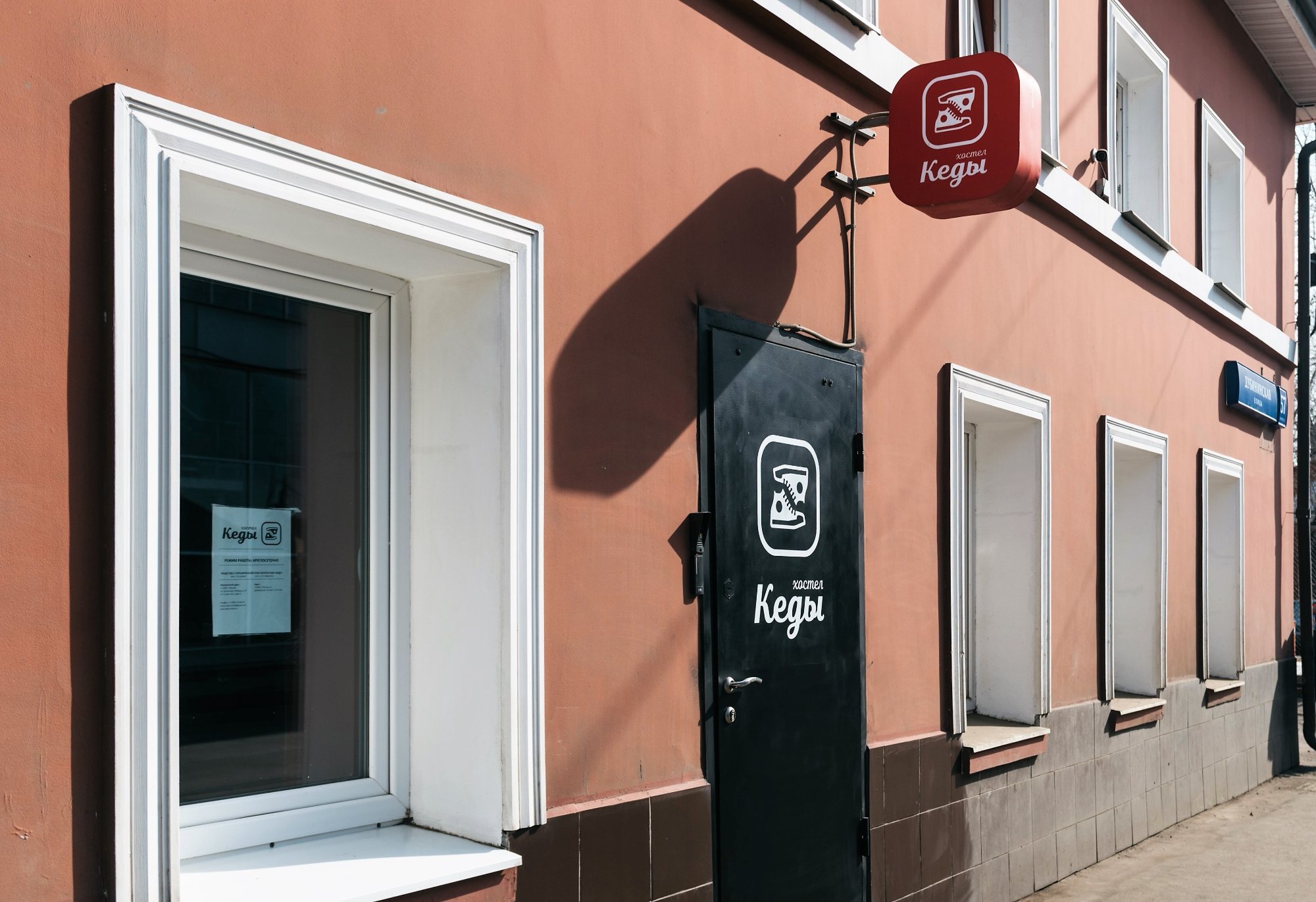 Keds hostel by null