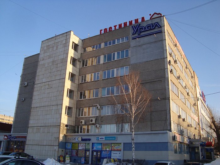 Магнитогорск гостиницы Магнитогорск гостиницы