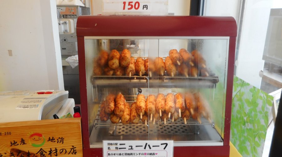 ニューハーフ