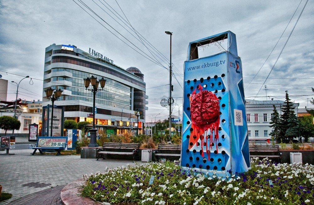 Интересный екатеринбург. Памятник терке в Екатеринбурге. Арт объект терка в Екатеринбурге. Памятник большая тёрка в Екатеринбурге. Интересные места в Екатеринбурге.