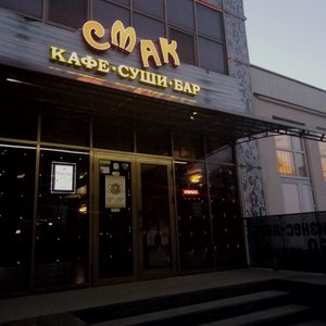 рядом кафе, до 24:00