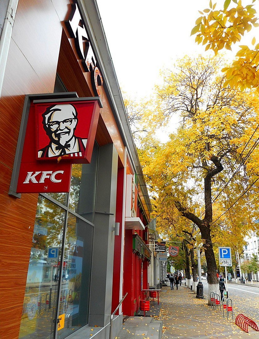 KFC, Краснодар - фото ресторана - Tripadvisor