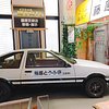 Things To Do in Ikaho Toy, Doll and Car Museum, Restaurants in Ikaho Toy, Doll and Car Museum
