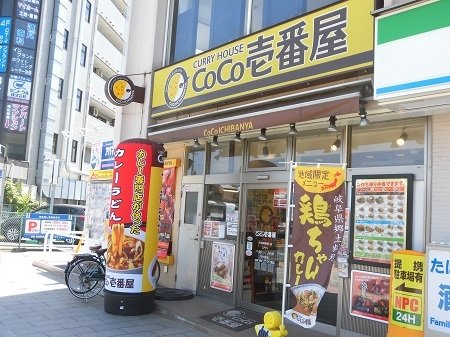 ココイチの「ヤサイサラダ無料」 | Benefit Station.