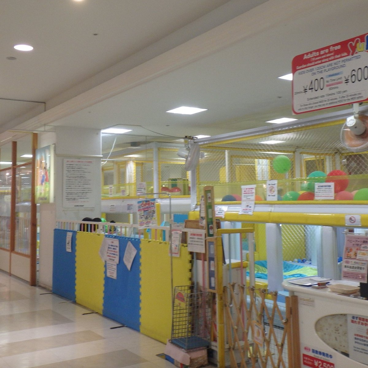21年 遊キッズ愛ランドダイエー横須賀店 行く前に 見どころをチェック トリップアドバイザー 21年 遊キッズ愛ランドダイエー横須賀店 行く前に 見どころをチェック トリップアドバイザー