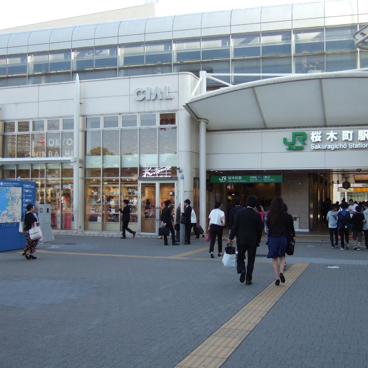 22年 Cial桜木町 行く前に 見どころをチェック トリップアドバイザー