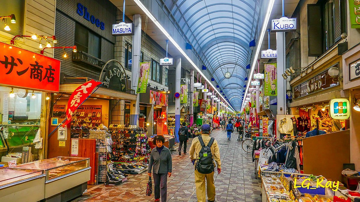 Yokohamabashi Shopping District (Yokohama, Nhật Bản) - Đánh giá -  Tripadvisor
