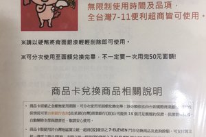 旅客